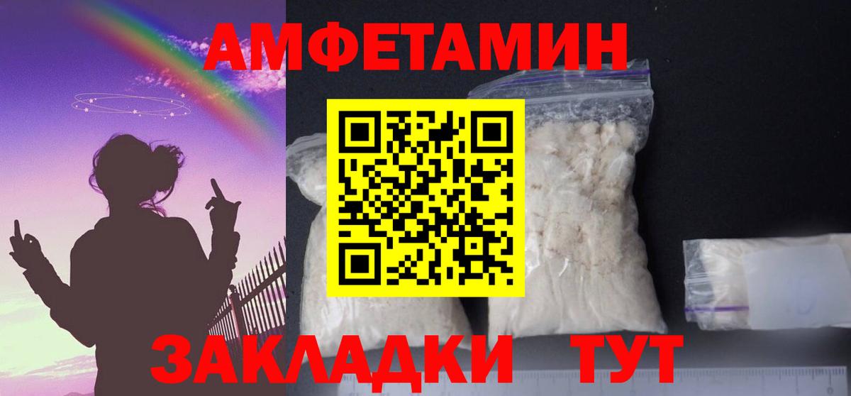 Мценск  Амфетамин 98%  Вход с VPN 