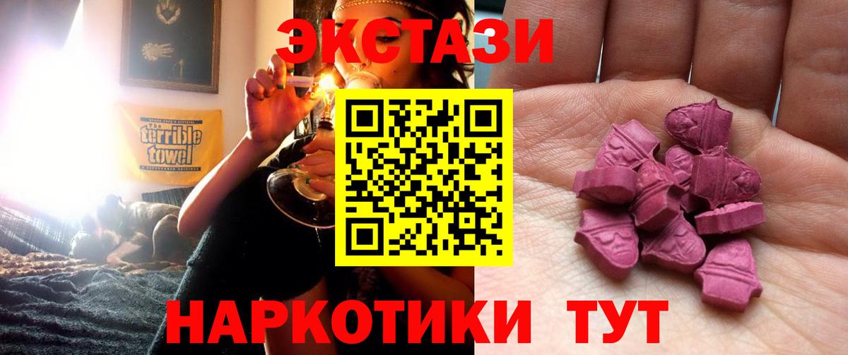 Ecstasy TESLA Мценск