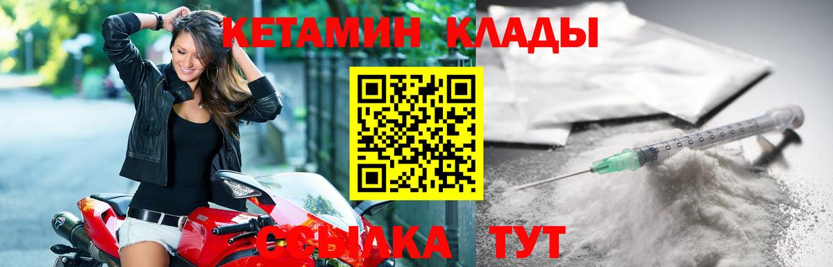  COCAIN Мценск