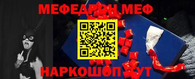 мефедрон Кизилюрт