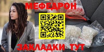 мефедрон Кизилюрт