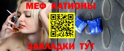 прущие грибы Керчь