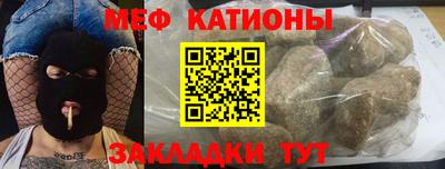 прущие грибы Керчь