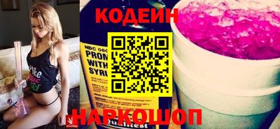 прущие грибы Керчь