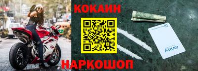 прущие грибы Керчь