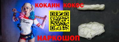 каннабис Ковров