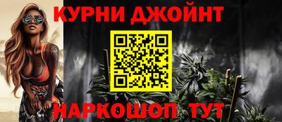 наркотики Коломна