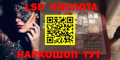 мефедрон Кизилюрт