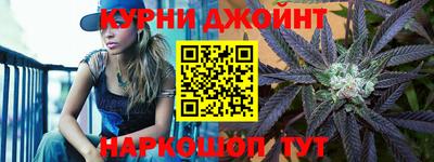 прущие грибы Керчь