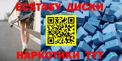 прущие грибы Керчь