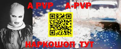 прущие грибы Керчь