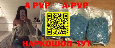 прущие грибы Керчь