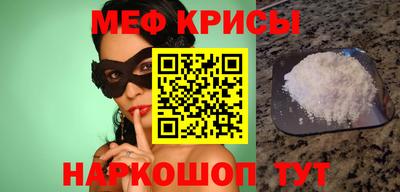 мефедрон Кизилюрт