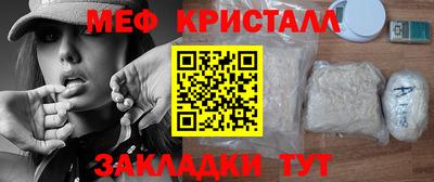 мефедрон Кизилюрт