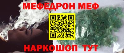 прущие грибы Керчь