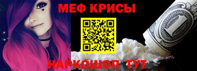 мефедрон Кизилюрт