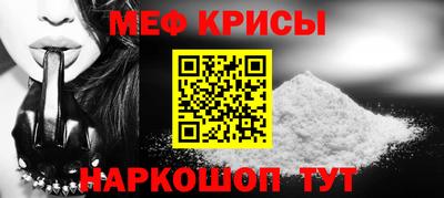 мефедрон Кизилюрт
