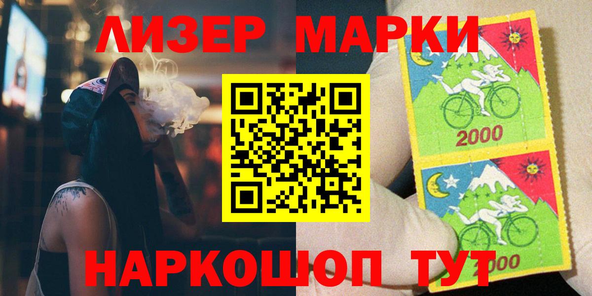ЛСД экстази кислота  LSD-25 экстази  Мценск  Вход с VPN  LSD-25 экстази кислота 