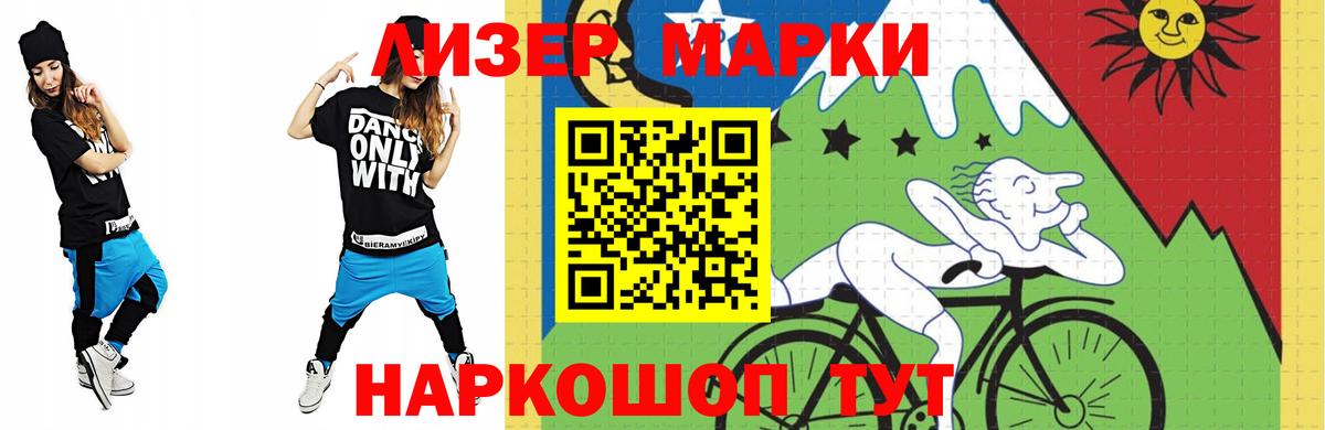 Лсд 25 экстази ecstasy Мценск