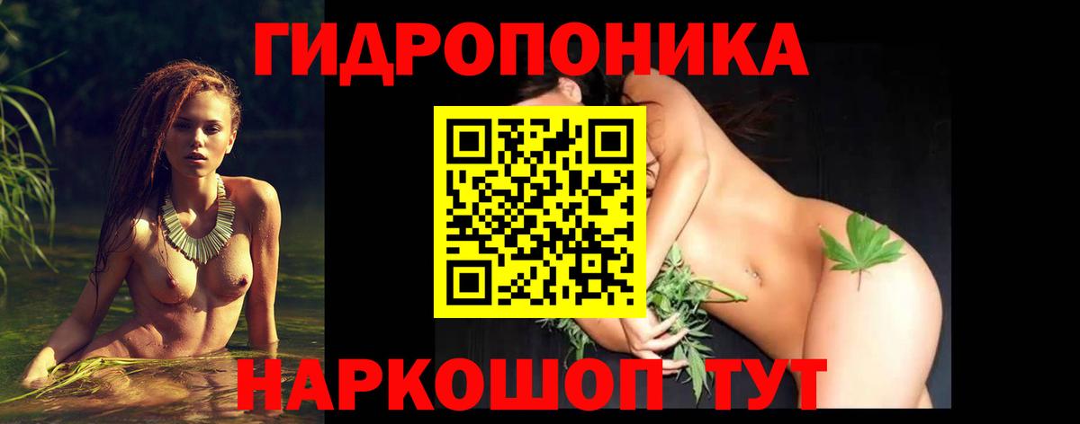 Мценск  Бошки марихуана индика  Вход с VPN  Бошки Шишки семена  Бошки марихуана White Widow 
